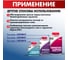Буферный очиститель резины 1000 мл БХЗ 15632 5