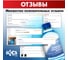 Буферный очиститель резины 1000 мл БХЗ 15632 6