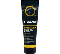 Полироль LAVR кузова с карнаубским воском, 100 мл Ln2413
