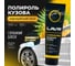 Полироль LAVR кузова с карнаубским воском, 100 мл Ln2413 2