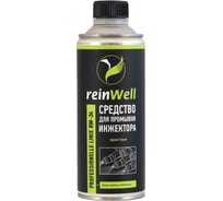 Профессиональное средство для промывки инжектора ReinWell 470 мл 3274