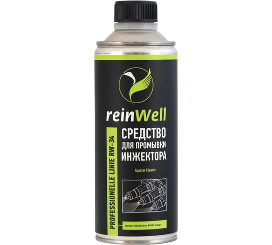 Профессиональное средство для промывки инжектора ReinWell 470 мл 3274