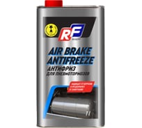 Антифриз RUSEFF для пневмотормозов, 1 л 20530N
