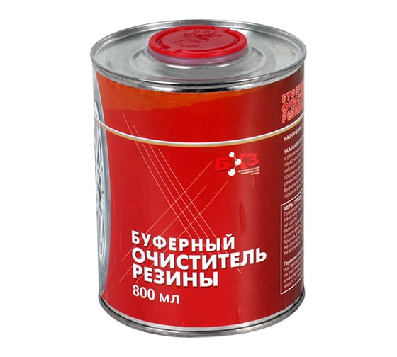 Буферный очиститель резины  800 мл БХЗ
