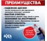 Буферный очиститель резины БХЗ 520 мл аэрозоль ОРБ520 3