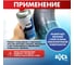 Буферный очиститель резины БХЗ 520 мл аэрозоль ОРБ520 4