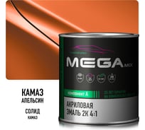 Автомобильная акриловая краска 2К 4:1 Megamix Апельсин КАМАЗ 840мл (необходим отвердитель) 4673755203840