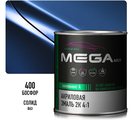 Автомобильная акриловая краска 2К 4:1 Megamix Босфор 400 840мл (необходим отвердитель) 4673755203918