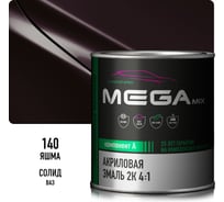 Акриловая краска автомобильная 2К 4:1 Megamix Яшма 140 840мл (необходим отвердитель) 4673755204441