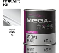 Базовая автоэмаль Megamix Hyundai / Kia Crystal White PGU 850 мл 4673755201358