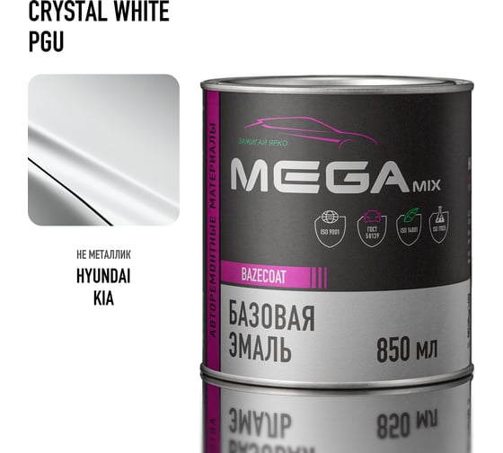Базовая автоэмаль Megamix Hyundai / Kia Crystal White PGU 850 мл 4673755201358