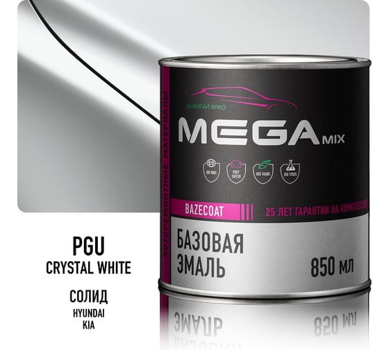 Базовая автоэмаль Megamix Hyundai / Kia Crystal White PGU 850 мл 4673755201358