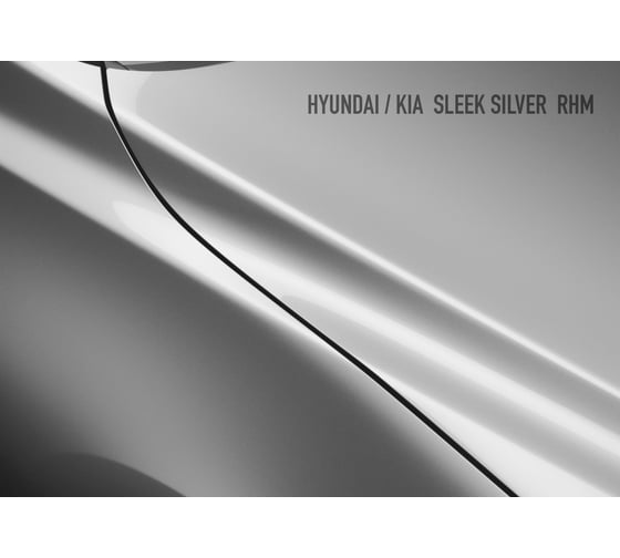 Базовая автоэмаль Megamix Hyundai / Kia Sleek Silver RHM 850 мл 4673755200153