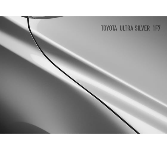 Базовая автоэмаль Megamix Toyota Ultra Silver 1F7 850 мл 4673755200368