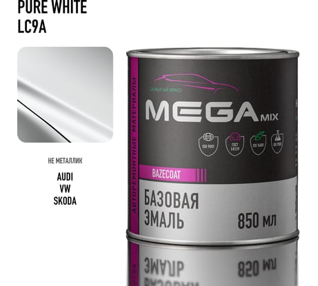 Базовая автоэмаль Megamix Vag Pure White LC9A 850 мл 4673755201402
