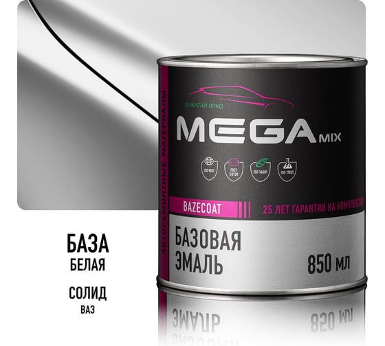 Базовая автоэмаль Megamix Белая база 850 мл 4673755201426