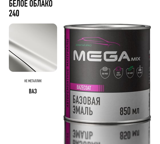 Базовая автоэмаль Megamix Белое облако 240 850 мл 4673755201433
