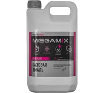 Базовая автоэмаль Megamix Калина 104 2,7 кг 4673755202140