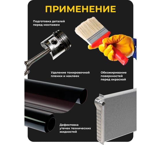 Очиститель тормозов ROX BRAKE CLEANER аэрозольный баллон 650 мл R181