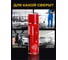 Очиститель тормозов ROX BRAKE CLEANER аэрозольный баллон 650 мл R181 4