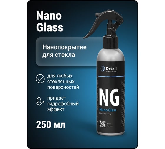 Антидождь для автомобиля Detail NG Nano Glass 250 мл DT-0119
