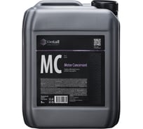 Консервант двигателя 5 л Detail MC Motor Concervant DT-0138