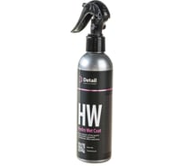 Кварцевое покрытие 250мл Detail HW Hydro Wet Coat DT-0186