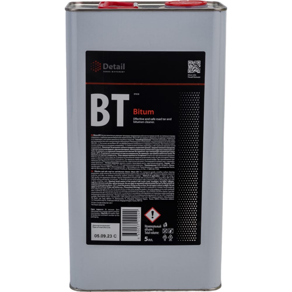  5 л Detail BT Bitum DT-0129 - выгодная цена, отзывы .
