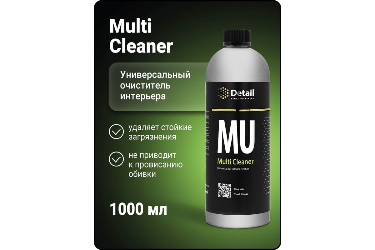 Универсальный очиститель для салона автомобиля Detail MU Multi Cleaner 1 л  DT-0157 - выгодная цена, отзывы, характеристики, фото - купить в Москве и РФ