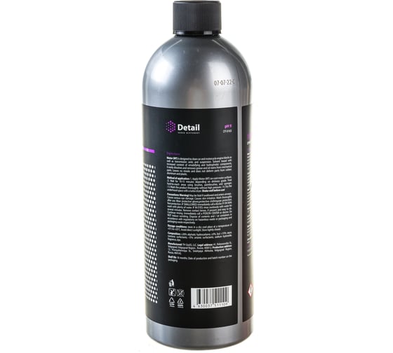 Очиститель двигателя 1000мл Detail MT Motor DT-0163