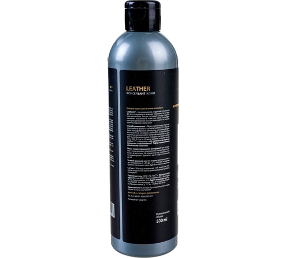 Консервант кожи 500мл Detail LT Leather DT-0111