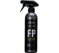 Экспресс-полироль Detail FP Fast Polish 500мл DT-0127