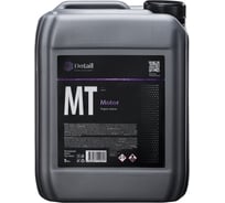 Очиститель двигателя 5 л Detail MT Motor DT-0136