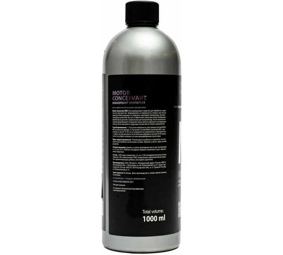 Консервант двигателя 1000мл Detail MC Motor Concervant DT-0164