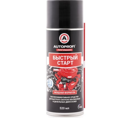 Средство для быстрого запуска двигателей AUTOPROFI Быстрый старт 150906