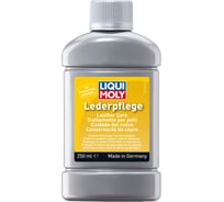 Средство для ухода за кожаными частями салона LIQUI MOLY Leder-Pflege 0.25 л 1554