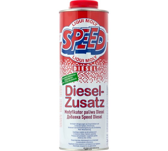 Суперкомплекс для дизельного двигателя LIQUI MOLY Speed Diesel Zusatz 1 л 2663