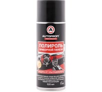 Полироль приборной панели AUTOPROFI 150406