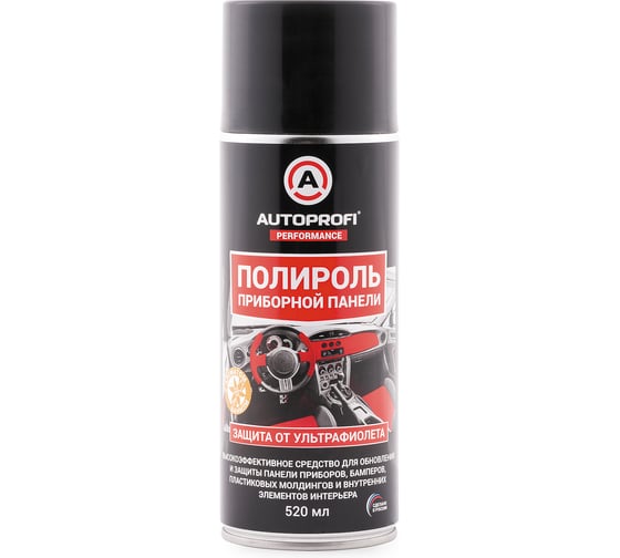 Полироль приборной панели AUTOPROFI 150406 1