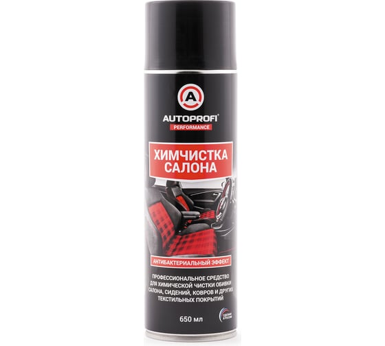 Химчистка салона AUTOPROFI 150202 1