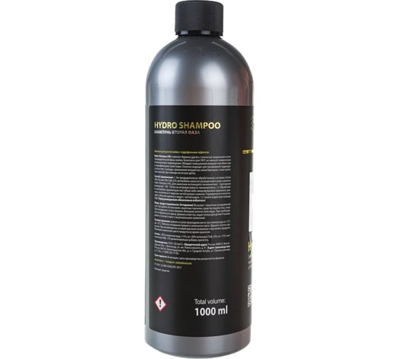 Шампунь вторая фаза HS Hydro Shampoo 1000 мл Detail DT-0159