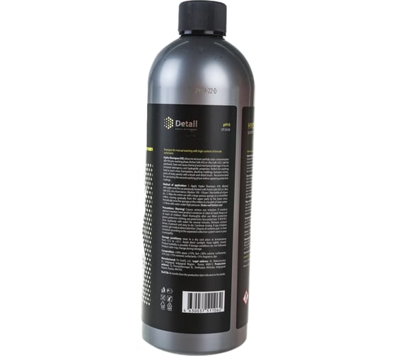 Шампунь вторая фаза HS Hydro Shampoo 1000 мл Detail DT-0159