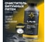Очиститель LAVR от битумных пятен, 1 л Ln1428 2