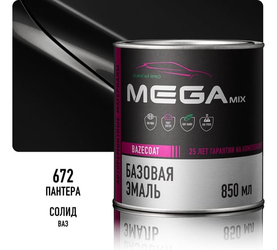 Базовая автоэмаль Megamix Пантера 672 850 мл 4673755200979