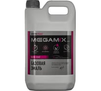 Базовая автоэмаль Megamix Персей 429 2,7 кг 4673755202447