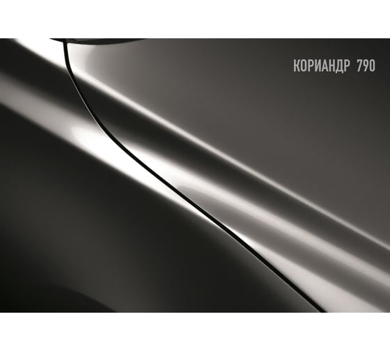 Базовая автоэмаль Megamix Кориандр 790 850 мл 4673755200764