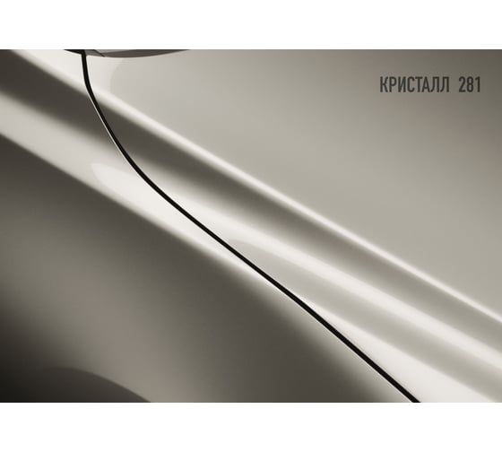 Базовая автоэмаль Megamix Кристалл 281 850 мл 4673755200801