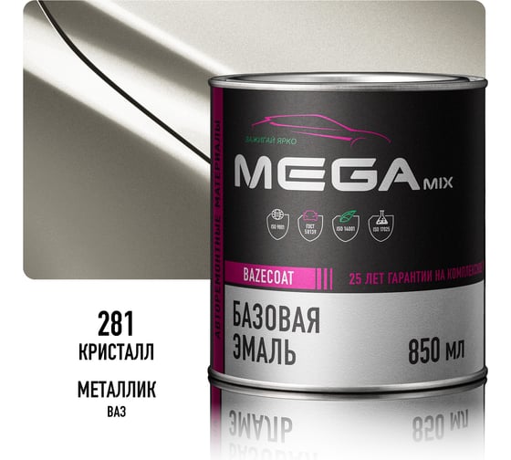 Базовая автоэмаль Megamix Кристалл 281 850 мл 4673755200801