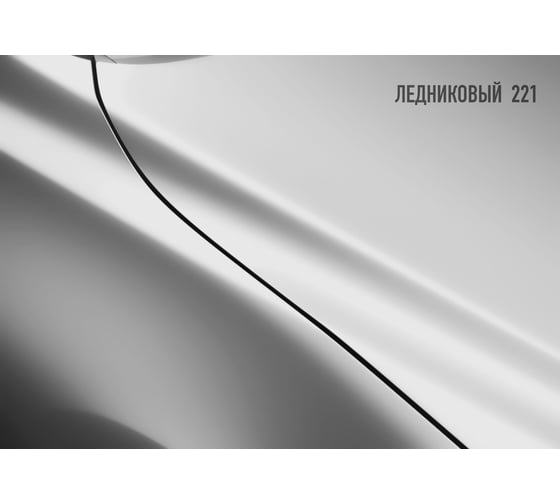 Базовая автоэмаль Megamix Ледниковый 221 850 мл 4673755201440