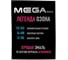 Базовая автоэмаль Megamix Ледниковый 221 3,1 кг 2000000011042 4673755202881 3
